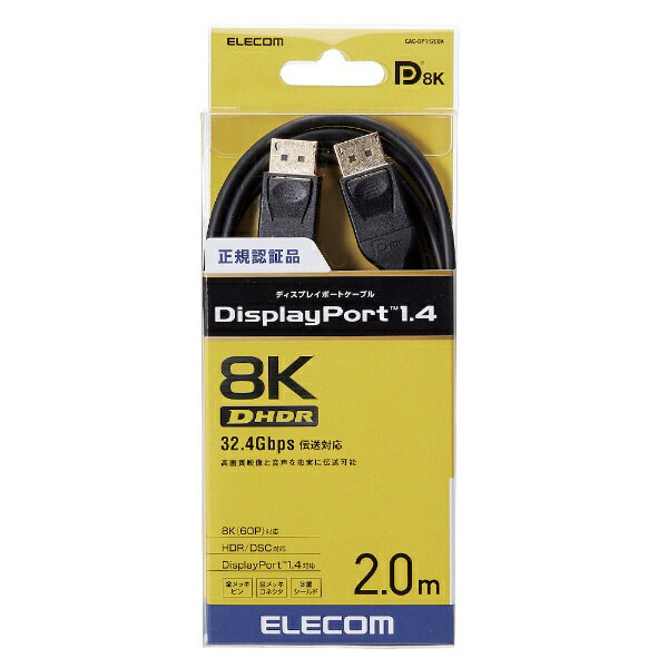 ELECOM｜エレコム DisplayPortケーブル Ver1.4 8K対応 ブラック CAC-DP1420BK [2m]...