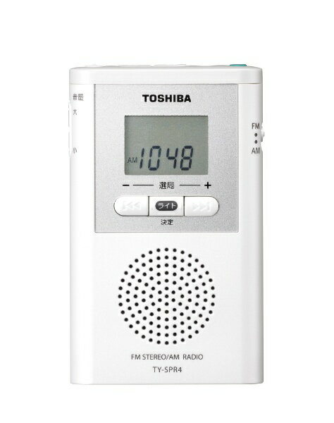 東芝｜TOSHIBA 携帯ラジオ ホワイト TY-SPR4 AM/FM /ワイドFM対応 TYSPR4W