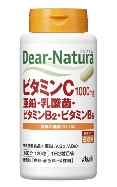 アサヒグループ食品｜Asahi Group Foods Dear-Natura（ディアナチュラ）ビタミンC・亜鉛・乳酸菌・ビタミンB2・ビタミンB6 60日分（120粒）