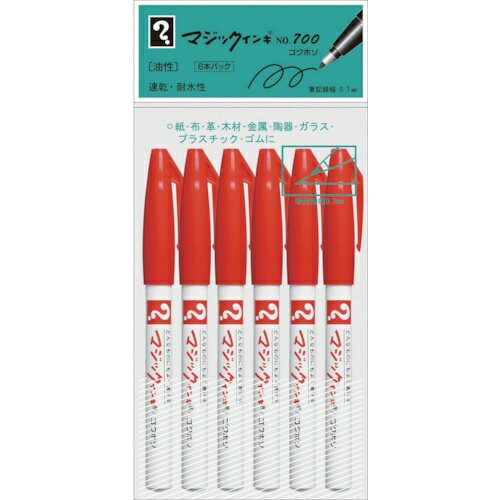 寺西化学工業｜Teranishi Chemical Industry マジックインキ No.700 油性マーキングペン 極細書き用 単..