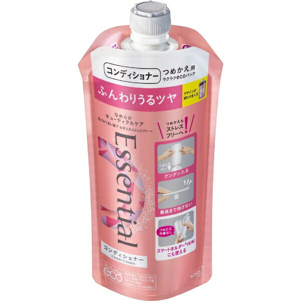 花王｜Kao Essential（エッセンシャル）スマートアレンジ コンディショナー つめかえ用 340mL Essential(エッセンシャル)