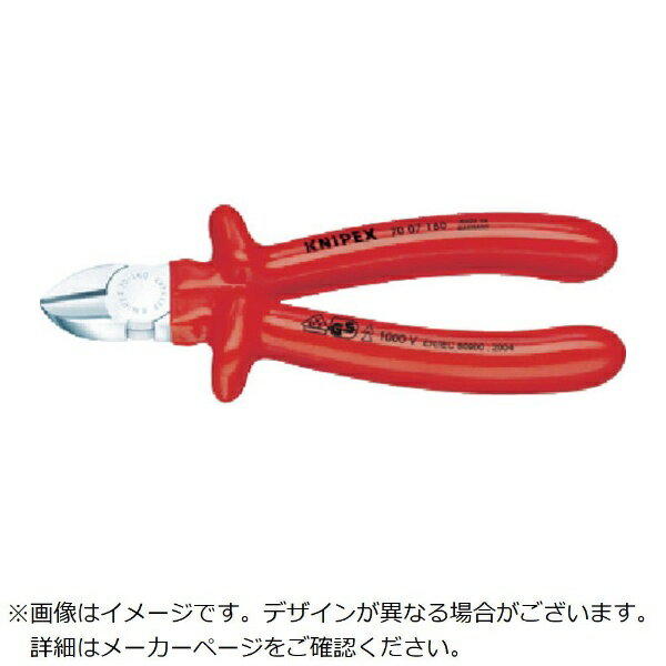 KNIPEX社｜クニペックス KNIPEX　絶縁1000V斜ニッパー　180mm
