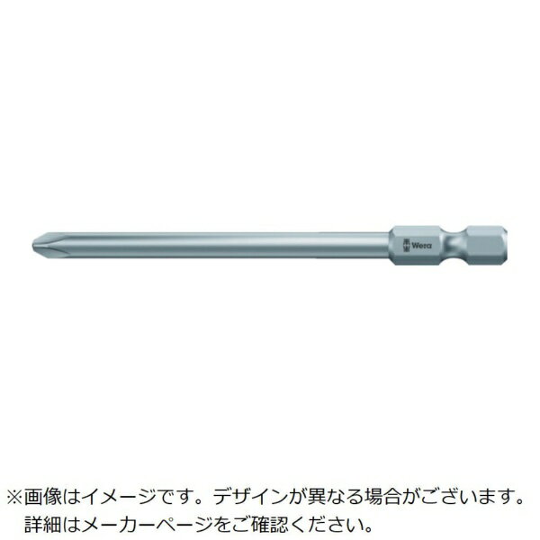 WERA社｜ヴェラ Wera 851／4Z ビット ＋3X89
