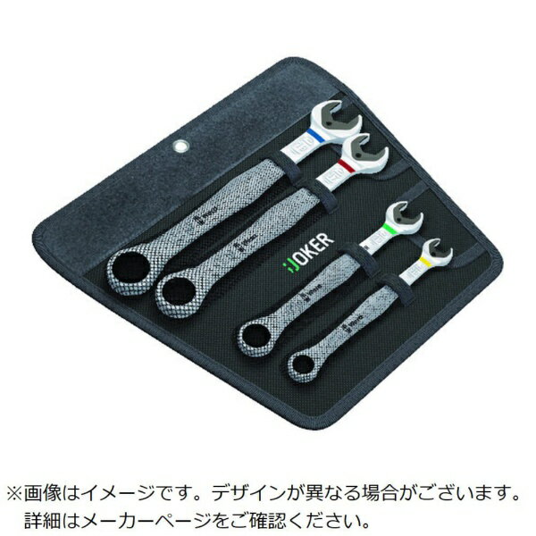 Tools - WERA社｜ヴェラ Wera　JOKER4本セット（ブリスター仕様）
