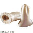 UVEX社|ウベックス 耳栓 ハイコム ベージュ 2112119(4)