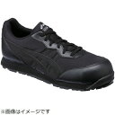 アシックス｜asics アシックス ウィンジョブ CP201 ブラック×ブラック 27．0cm