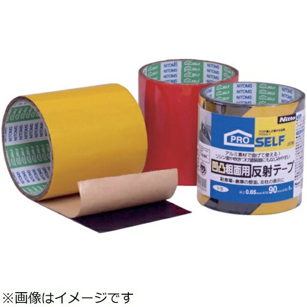 ニトムズ｜Nitoms ニトムズ　凹凸粗面用反射テープ　トラ