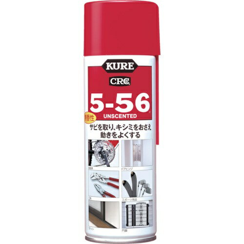 KURE｜呉工業 KURE　5ー56ムコウ220ML