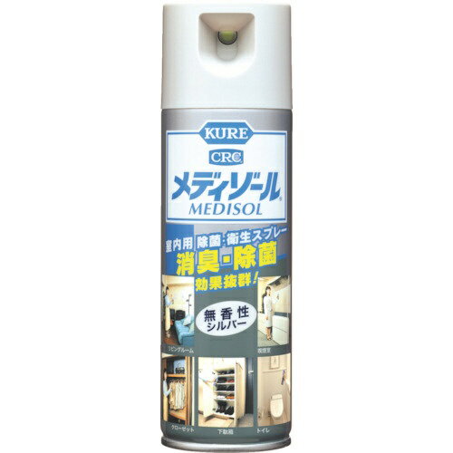 KURE｜呉工業 KURE　メディゾール（無香性）　200ML