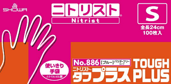 ショーワグローブ｜SHOWA ショーワ ニトリスト・タフプラス100枚入Sサイズ