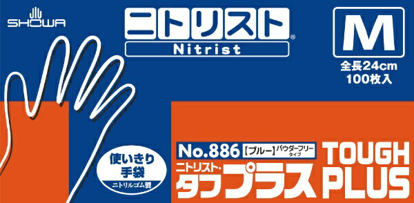 ショーワグローブ｜SHOWA ショーワ ニトリスト・タフプラス100枚入Mサイズ