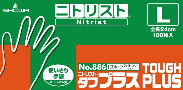 ■極厚で、耐久性・強度に特化したハードタイプです。■指先に細かな凹凸をつけることで、油や水に濡れたものに対しても優れたすべり止め効果を発揮します。【用途】・検査、組立作業など指先感覚の必要な作業。・樹脂成型、塗装作業。・油を使用する細かな作業。・食品に直接触れる作業。【仕様】・食品衛生法適合品・左右兼用・色：ブルー・サイズ：L・全長(cm)：24.0・手のひら周り(cm)：21.0・中指長さ(cm)：8.3・厚さ(mm)：約0.13・粉(あり/なし)：なし・食品衛生法：適合【材質】・ニトリルゴム（NBR）