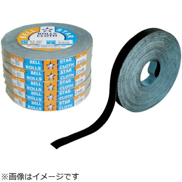 ベルスター研磨材工業｜BELL STAR ABRASIVE MFG ベルスター　布ロールAGXーR＃180