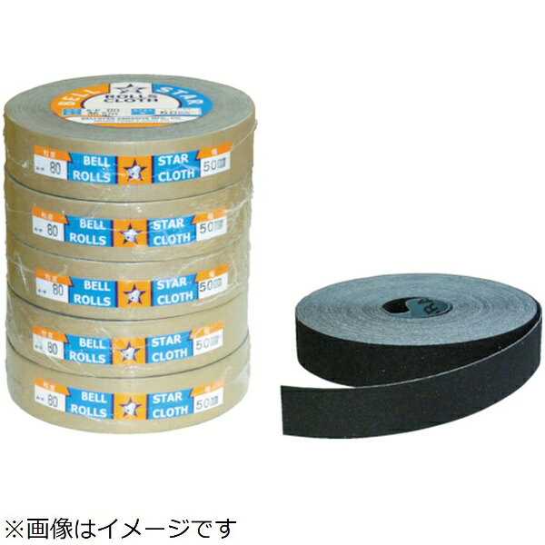 ベルスター研磨材工業｜BELL STAR ABRASIVE MFG ベルスター　ロールペーパー50幅＃120