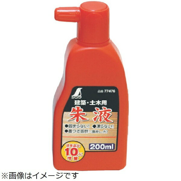 シンワ測定｜Shinwa Rules シンワ　朱液　200ml