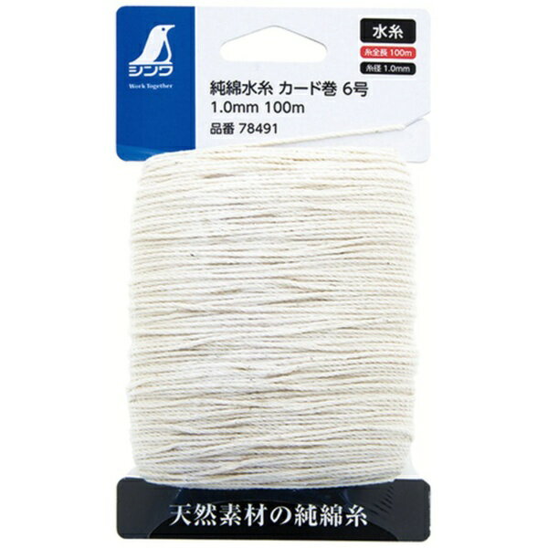 シンワ測定｜Shinwa Rules シンワ　純綿水糸　カード巻　6号　1．0mm100m