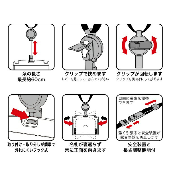 楽天ビック(ビックカメラ×楽天)のオープン工業｜OPEN INDUSTRIES 吊り下げ名札リール式アーバンスタイルブラック｜アングル2
