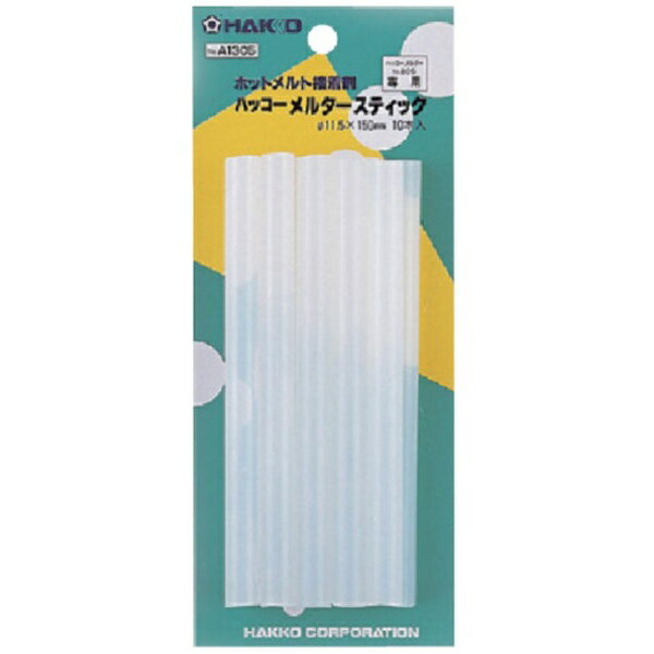 ■オープンタイムが長いため、手作業に向いています。■付属のノズルキャップで使用後すぐに収納できます。【用途】・人形、ぬいぐるみ、アートフラワーなどに。【仕様】・色： 乳白色・径（mm）： 11.5・長さ（mm）： 150・軟化点（℃）： 87・適合ガン： 805-1・パック入数（本）： 10・摘要： 805・耐熱温度： 55℃・オープンタイム： 約40秒・ガンタイプ・1液性【材質／仕上】・主成分： EVA系