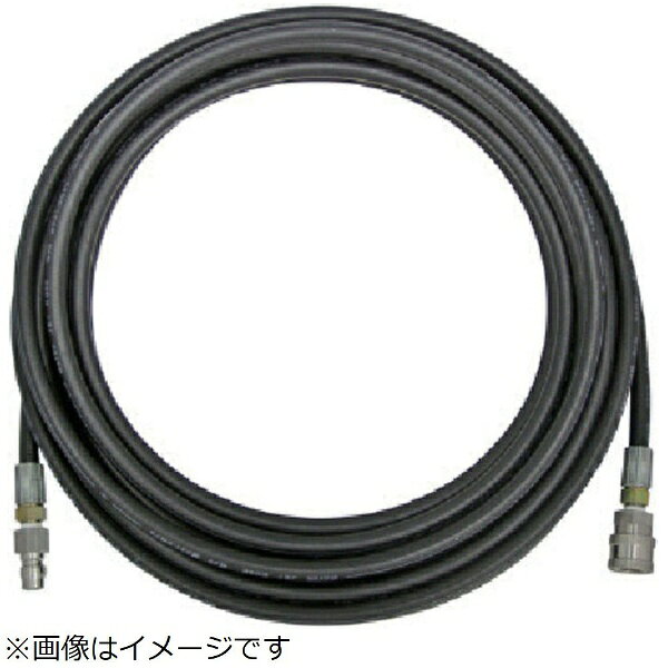 アサダ｜Asada アサダ　3／8高圧ホース　200V冷水・エンジン式用　20m　ワンタッチカプラ