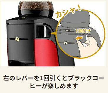 ネスレ日本　Nestle HPM9636 コーヒーメーカー ネスカフェ ゴールドブレンド バリスタ シンプル プレミアムレッド[バリスタ シンプル 本体 HPM9636PR]