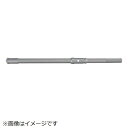 ユニカ|unika ユニカ 吸塵ドリルQビット(クロス) SDS−max 21.5×405mm