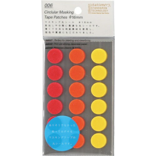 ニトムズ｜Nitoms STALOGY マスキングシール丸16mm シャッフルファイン