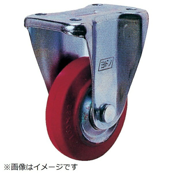 ヨドノ｜YODONO ヨドノ　プレス製固定金具付赤ゴム車　75φ