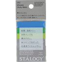 ニトムズ｜Nitoms STALOGY　書けるふせん50　アース