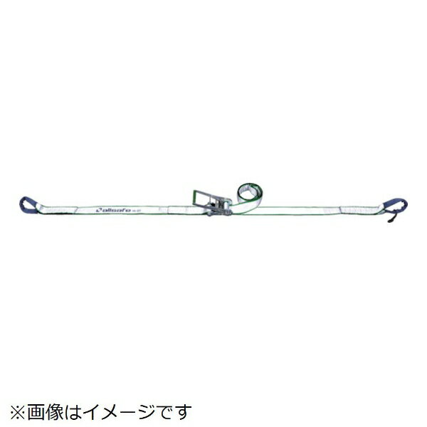 オールセーフ｜allsafe allsafe　ベルト荷締機　ラチェット式しぼり75仕様（超重荷...