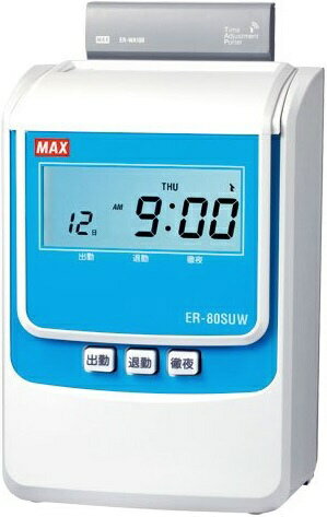 楽天市場】max er80sの通販 楽天市場】max er80sの通販