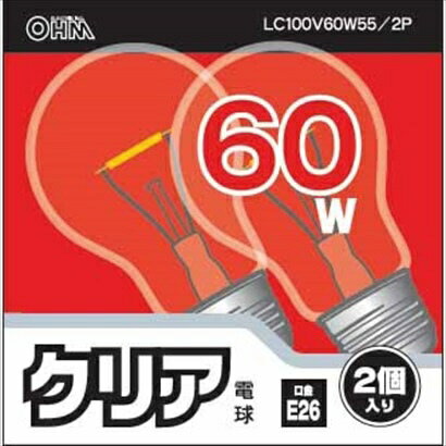 オーム電機｜OHM ELECTRIC LC100V60W55/2P 白熱電球 クリア E26 /電球色 /2個 /一般電球形