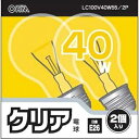 オーム電機｜OHM ELECTRIC クリア電球E26100V40W2個入 LC100V40W55/2P LC100V40W55/2P