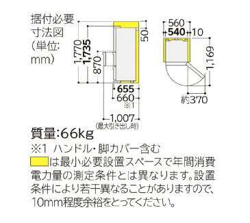 日立　HITACHI 《基本設置料金セット》R-S32JVL 冷蔵庫 真空チルド Sシリーズ クリスタルホワイト [3ドア /左開きタイプ /315L][RS32JVL]