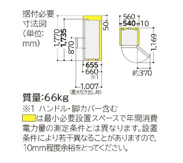 日立　HITACHI R-S32JVL 冷蔵庫 真空チルド Sシリーズ クリスタルシャンパン [3ドア /左開きタイプ /315L][RS32JVL]