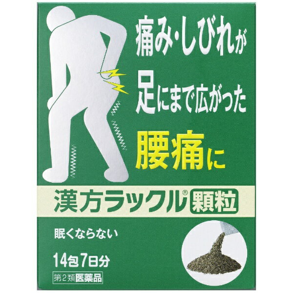 1.腰の痛み・しびれが足の神経にそって、太もも・ふくらはぎ・足にまで広がってしまった腰痛を改善します2.体を少し動かしただけで電気が走るようなピリッとする腰痛、イスに長時間座っていられないような腰痛を体の内部から改善します3.圧迫されている腰の神経周辺の血液循環を改善させる天然生薬を配合しています4.眠くなりません5.10種類の生薬から抽出した有効成分を最大量配合した満量処方です6.牛車腎気丸と呼称される漢方薬と同ーのお薬です --------------------------------------------------------------------------------------------------------------文責：川田貴志（管理薬剤師）使用期限：半年以上の商品を出荷します※医薬品には副作用リスクがあり、安全に医薬品を服用して頂く為、お求め頂ける数量を制限しております※増量キャンペーンやパッケージリニューアル等で掲載画像とは異なる場合があります※開封後の返品や商品交換はお受けできません------------------------------------------------------------------------------------------------------------------------------------------------------------------------------------------広告文責：株式会社ビックカメラ楽天　050-3146-7081メーカー：日本臓器製薬　Nippon　Zoki　Pharmaceutical商品区分：指定第二類医薬品----------------------------------------------------------------------------