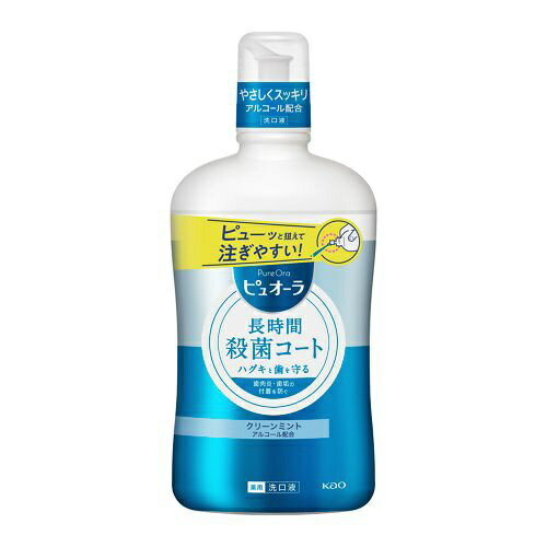 花王｜Kao Pure Oral（ピュオーラ） マウスウォッシュ 洗口液 クリーンミント 850ml