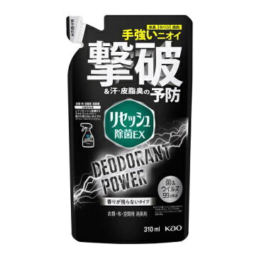 花王｜Kao Resesh（リセッシュ） リセッシュ 除菌EX デオドラントパワー 香りが残らないタイプ つめかえ用 310ml 〔消臭剤・芳香剤〕 リセッシュ【rb_pcp】