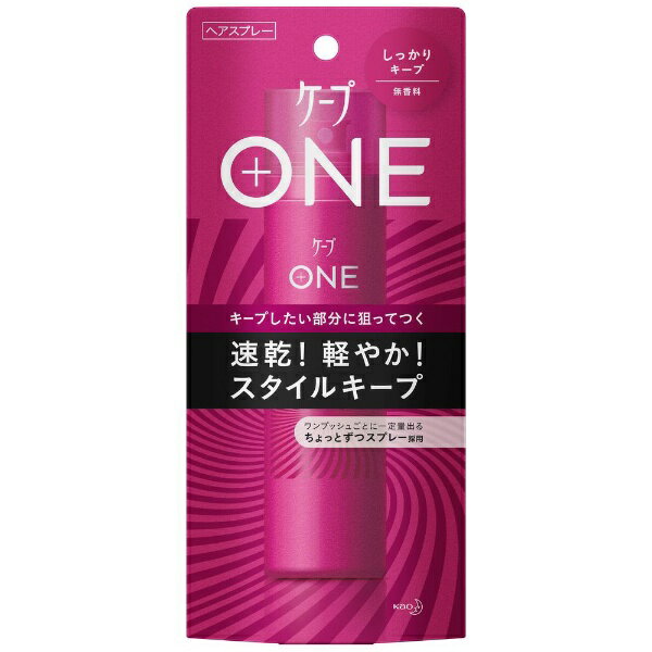 花王｜Kao ケープONE しっかりキープ 無香料 80g