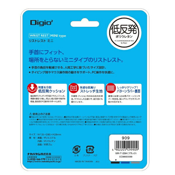 �ʥ��Х䥷��Nakabayashi �ꥹ�ȥ쥹�� �ߥ�[WR712BK]