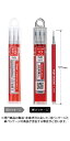 PILOT|パイロット フリクションボール 替芯 3本セット FRIXION(フリクション) レッド LFBKRF30M3-R [1.0mm /フリクションイン...