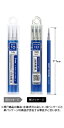 PILOT|パイロット フリクションボール 替芯 3本セット FRIXION(フリクション) ブルー LFBKRF30M3-L [1.0mm /フリクションイン...