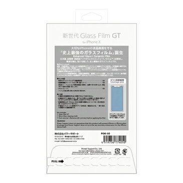 パワーサポート　POWER　SUPPORT iPhone X用 NANOCERAM Glass Film GT PGK-05