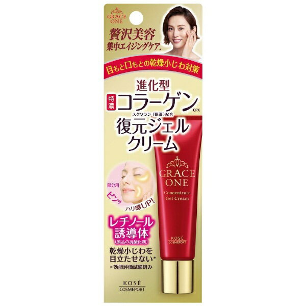 コーセーコスメポート｜KOSE COSMEPORT GRACE ONE（グレイスワン）集中リペアジェルクリーム（30g) 〔美容クリーム・ジェル〕