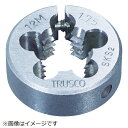 トラスコ中山|TRUSCO NAKAYAMA TRUSCO 丸ダイス SKS 細目 50径 12X1.5(4)