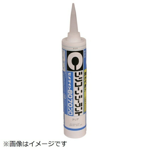 CEMEDINE 8070ץꥢ330mlSR229