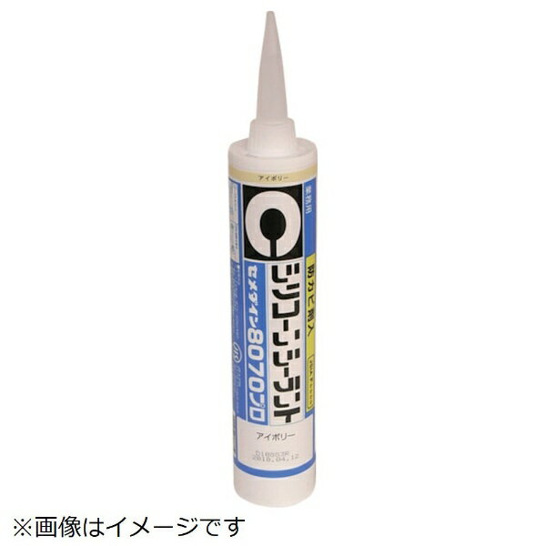 ■硬化後は高耐久、高耐候、高モジュラスタイプです。■防カビタイプです。■脱オキシムタイプです。■JIS A 5758 G-20LM G-30SLM（SR-1-9030G）規格に適合しています。■日本シーリング材工業会 JSIA F☆☆☆☆規格品です。【用途】・キッチン、システムバス、洗面台回りのシールなどに。【仕様】・色： アイボリー・容量（ml）： 330・JIS規格： ○・防カビタイプ： 防カビタイプ・容量（L）： 0.33・使用温度範囲： -40〜150℃・指触乾燥時間： 6分（23℃）・目地巾5mm×深さ5mmの場合の施工m数： 約12m／カート・適合替えノズル： XA-596・カートリッジタイプ（カートリッジガンで使用）・適合曲ノズルエルボ： XA-179・2023年2月頃、梱包数を40→20本へ変更【材質／仕上】・主成分： シリコーン樹脂【注意】・この商品は、一般消費者様向けの製品ではないため、表示や取扱説明書などが一般消費者様向けに表記・同梱されておりません。