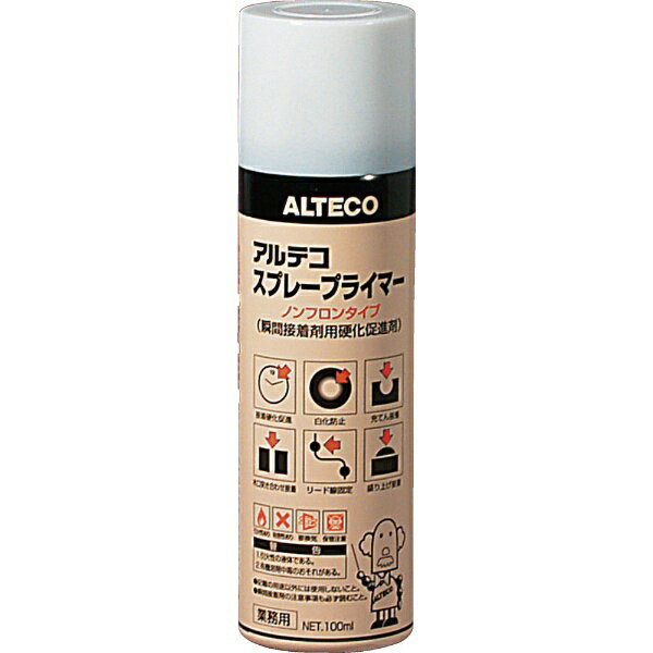 アルテコ｜ALTECO アルテコ　瞬間接着剤用硬化促進剤　スプレープライマー　100mlのサムネイル