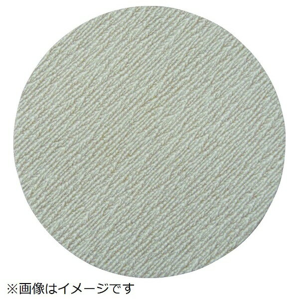 トラスコ中山|TRUSCO NAKAYAMA TRUSCO アストラマジック 穴なし Φ125 240# (50枚入)