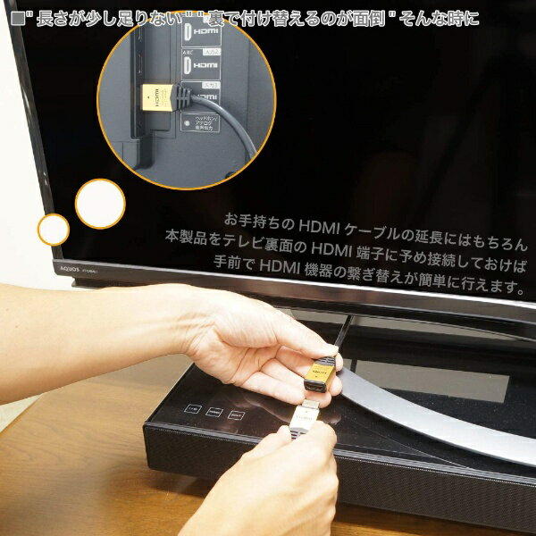 ホーリック｜HORIC ハイスピードHDMI延長ケーブル [HDMI オス→メス HDMI] ゴールド...