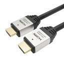 ホーリック｜HORIC HDMIケーブル シルバー HDM70-117SV 7m /HDMI⇔HDMI /スタンダードタイプ /イーサネット対応